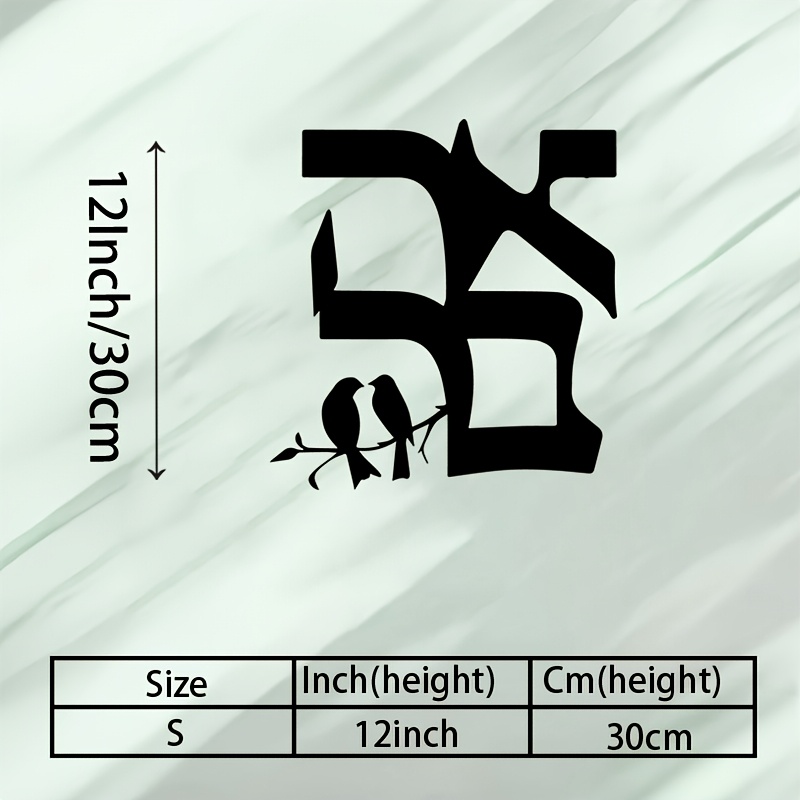 Home & Bathroom Building Products Pte Ltd Reviews - CIFBUY Iron Wall Art Jewish Star