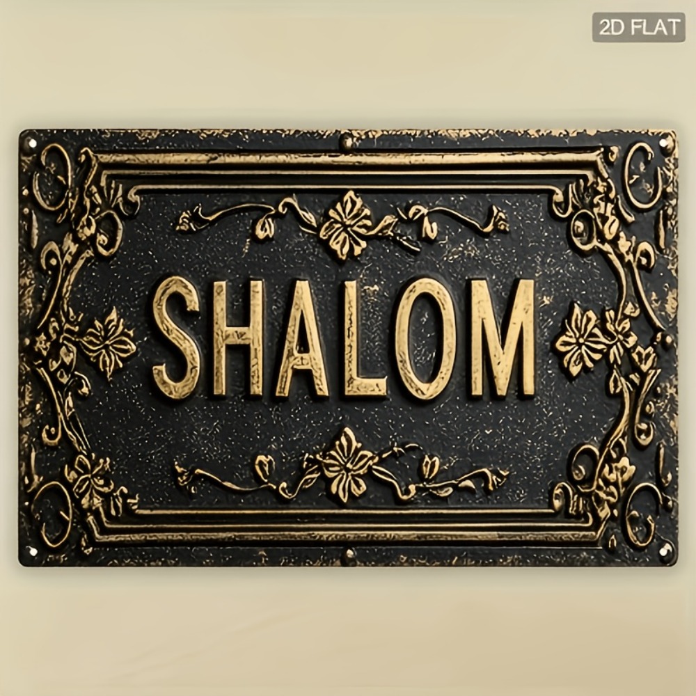 Home & Bathroom Building Products Pte Ltd Reviews - CIFBUY Shalom Black Gold Floral Hebrew