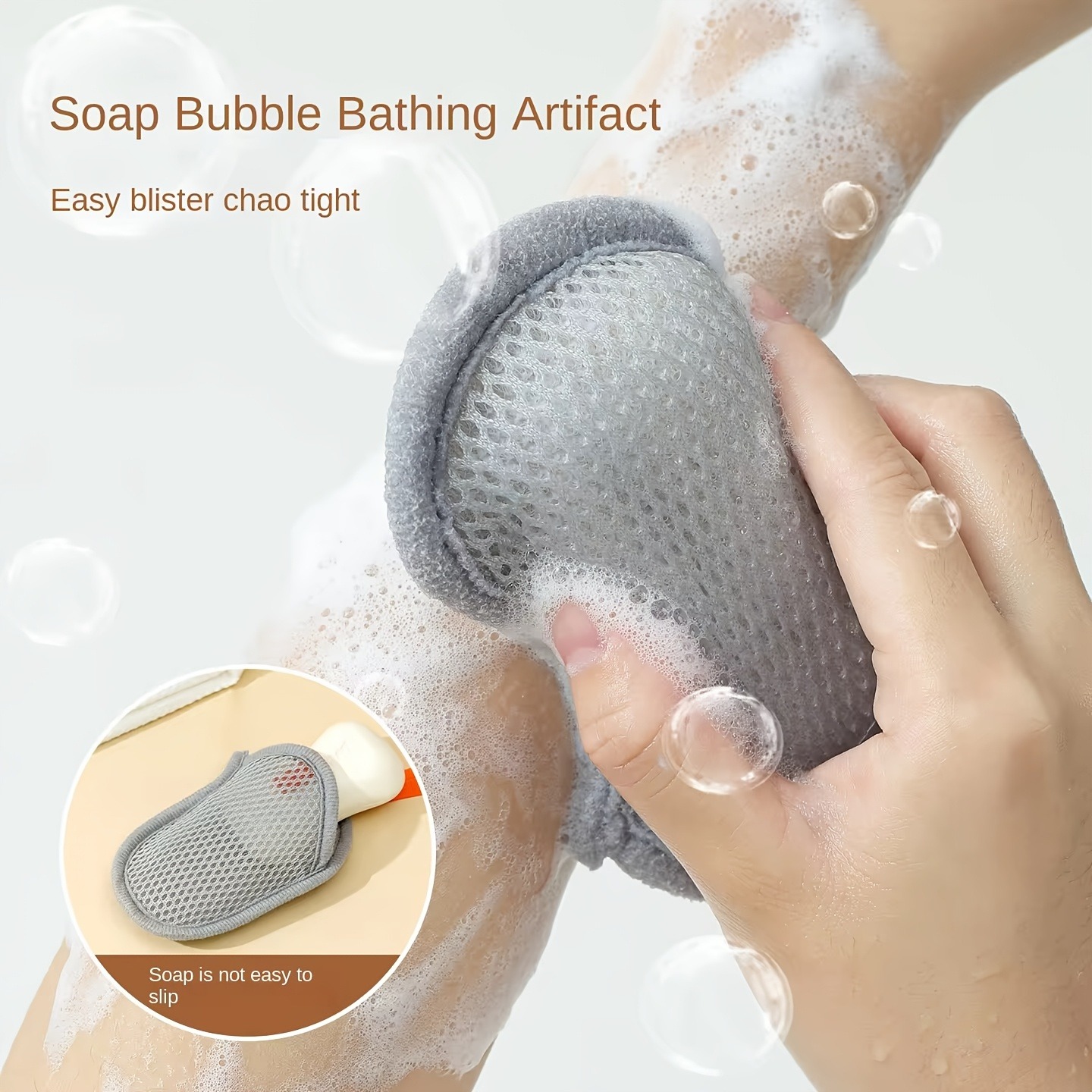 Home Essentials Bathroom Accessories - Foaming soap bag, foaming shower soap