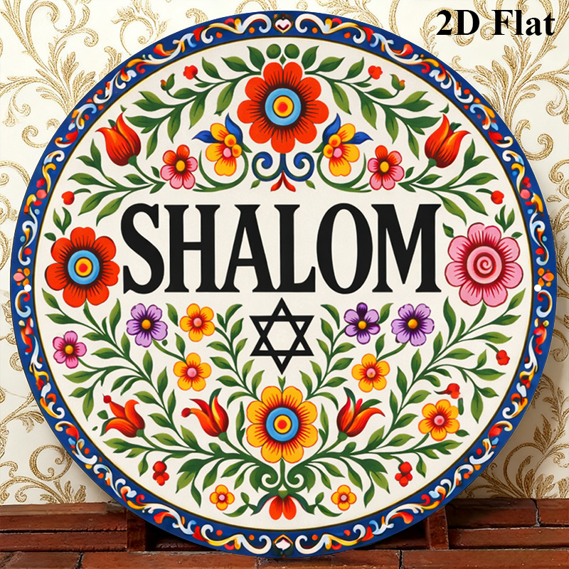 CIFBUY Vintage Shalom Hebrew A - Home & Bathroom Building Products Pte Ltd Reviews 评论和价格