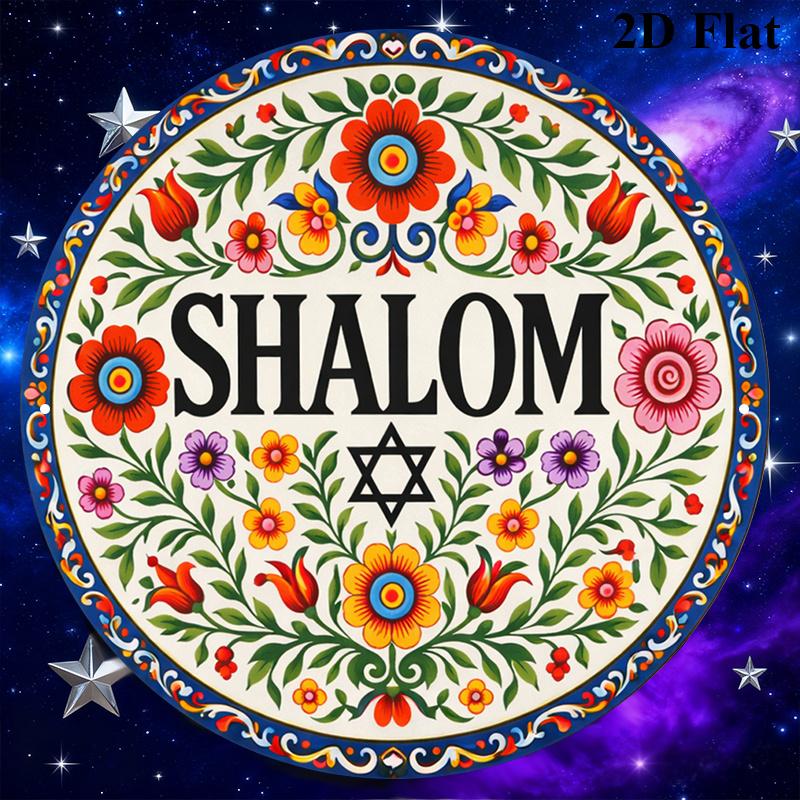 CIFBUY Vintage Shalom Hebrew A - Home & Bathroom Building Products Pte Ltd Reviews 评论和价格