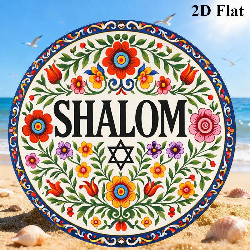 CIFBUY Vintage Shalom Hebrew A - Home & Bathroom Building Products Pte Ltd Reviews 评论和价格