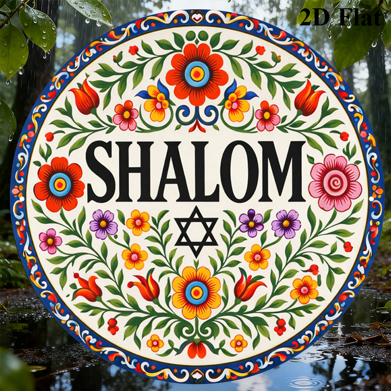 CIFBUY Vintage Shalom Hebrew A - Home & Bathroom Building Products Pte Ltd Reviews 评论和价格