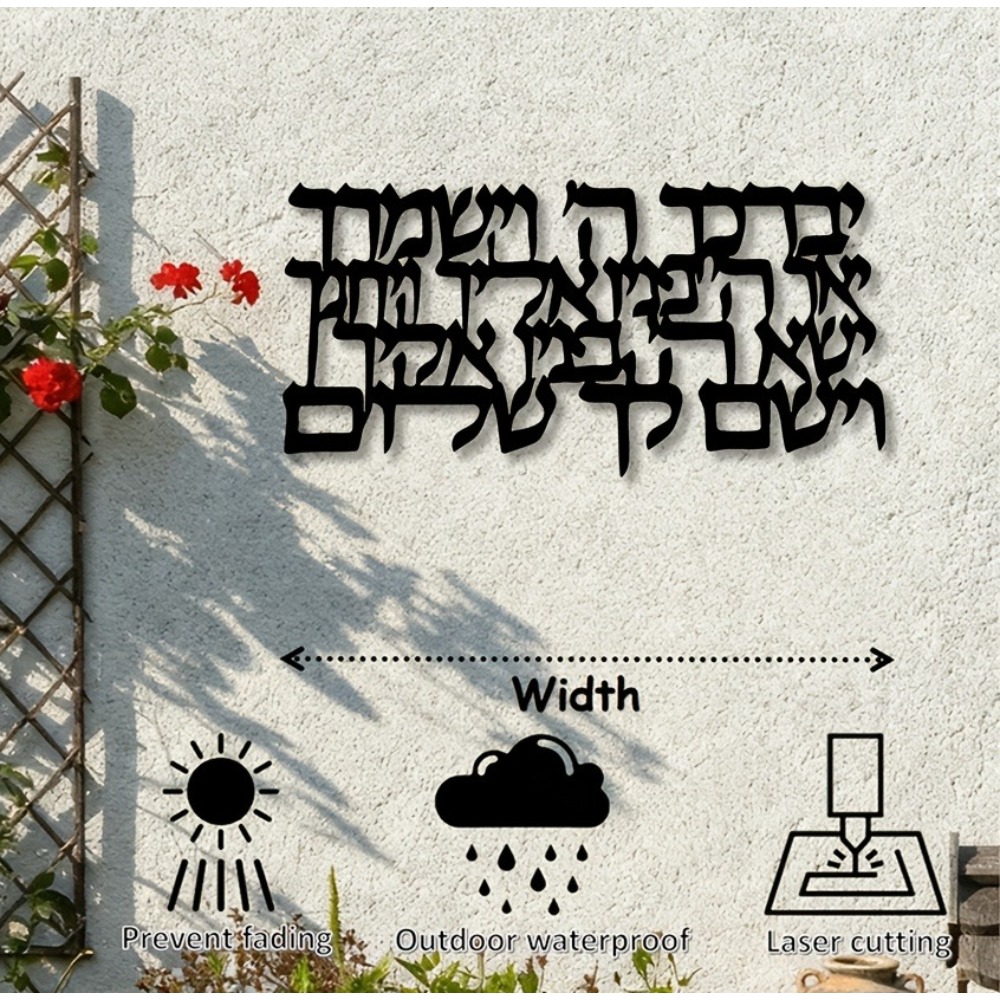 CIFBUY Hebrew Calligraphy Meta - Home & Bathroom Building Products Pte Ltd Reviews 评论和价格