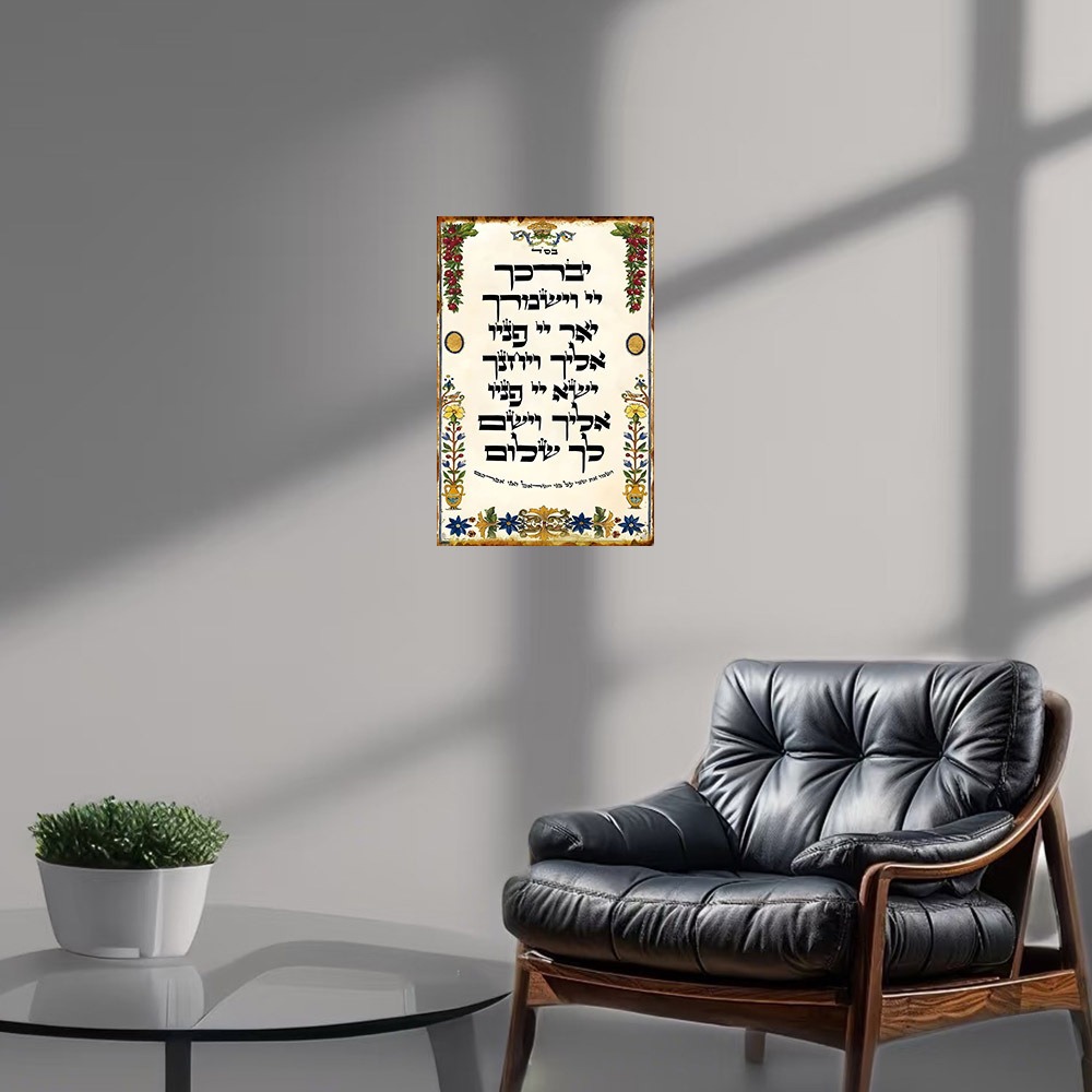 CIFBUY Hebrew Prayer Aluminum  - Home & Bathroom Building Products Pte Ltd Reviews 评论和价格