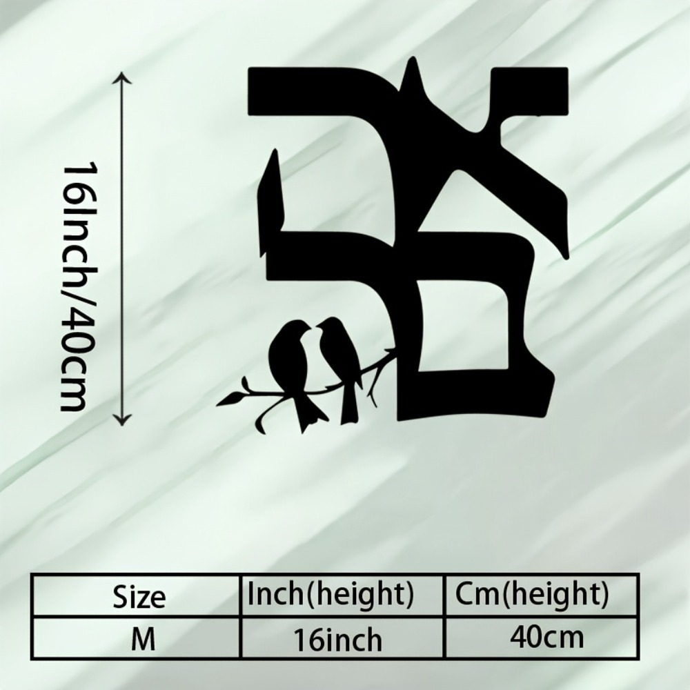 CIFBUY Iron Wall Art Jewish St - Home & Bathroom Building Products Pte Ltd Reviews 评论和价格