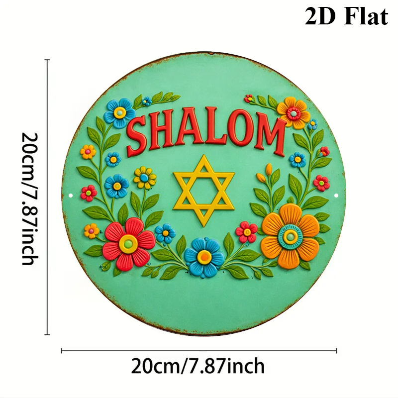 CIFBUY  Shalom Star of David A - Home & Bathroom Building Products Pte Ltd Reviews 评论和价格