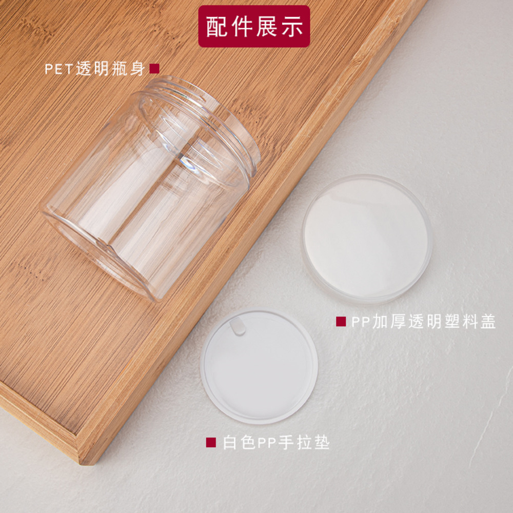 30pcs  Packaging bath salt gel - Bath Salts Jar 评论和价格